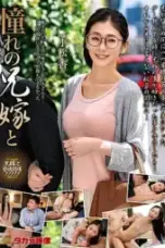 Nonton Film MOND 270 Subtitle Indonesia