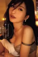 Nonton Film YUJ 018 Subtitle Indonesia