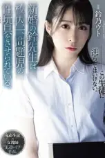 Nonton Film SAME 118 Subtitle Indonesia