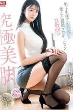 Nonton Film Tergoda Dosen Cantik Subtitle Indonesia