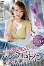 Nonton Film Hadiah Untuk Tetangga Baru Subtitle Indonesia