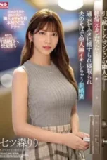 Nonton Film SONE 053 Subtitle Indonesia