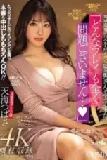 Nonton Film Bersama Istri Tetangga Subtitle Indonesia