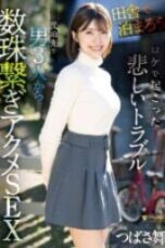 Nonton Film FNS 036 Subtitle Indonesia