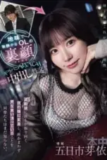 Nonton Film Bitch Metamorphosis Subtitle Indonesia